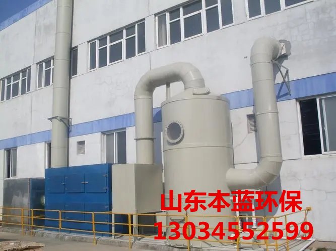 有機(jī)廢氣處理廠家