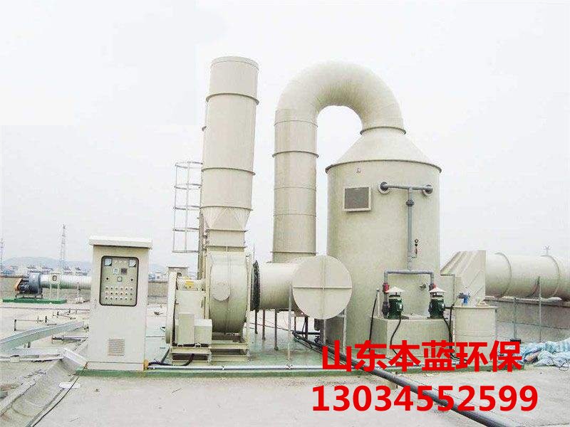 有機(jī)廢氣處理廠家