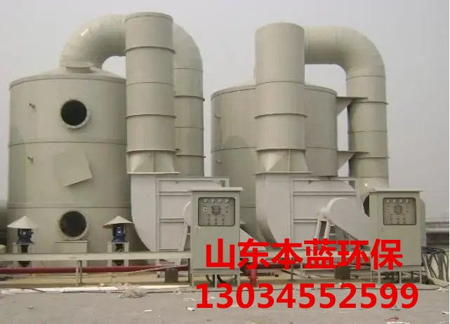 工業(yè)廢氣處理廠家