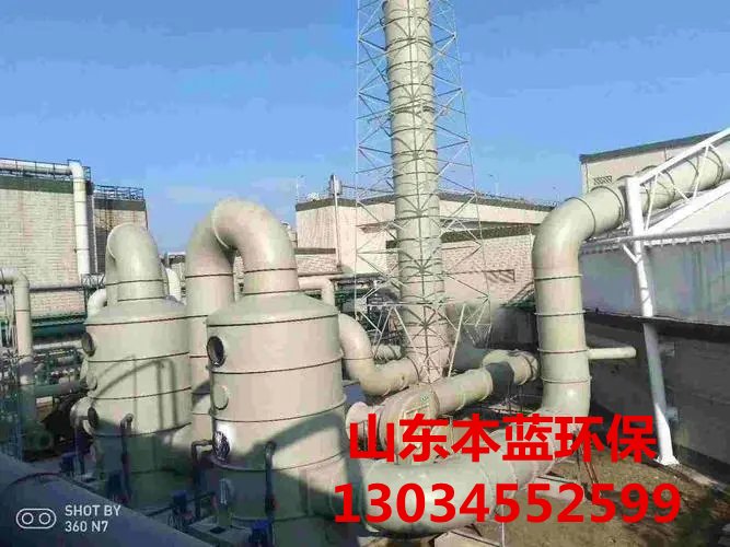 廠房廢氣處理