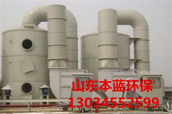 工業(yè)廢氣處理