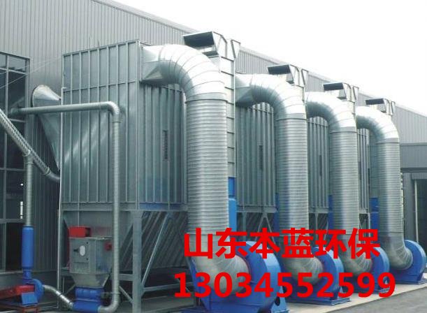 工業(yè)廢氣處理設(shè)備